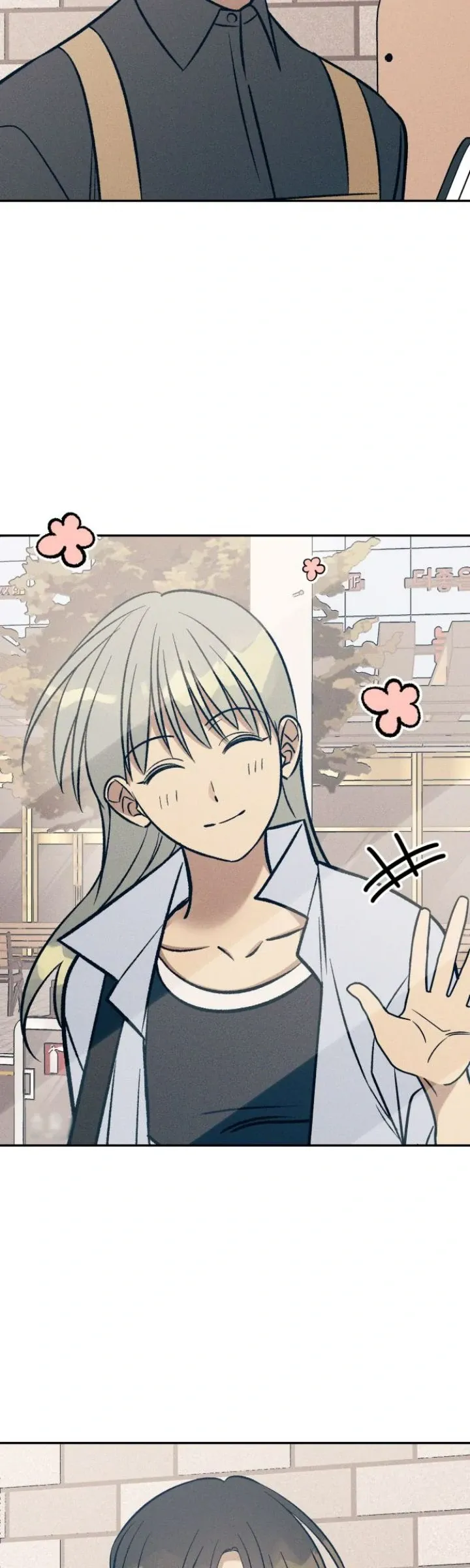 My First Love Hate Chapter 75 page 5 - 