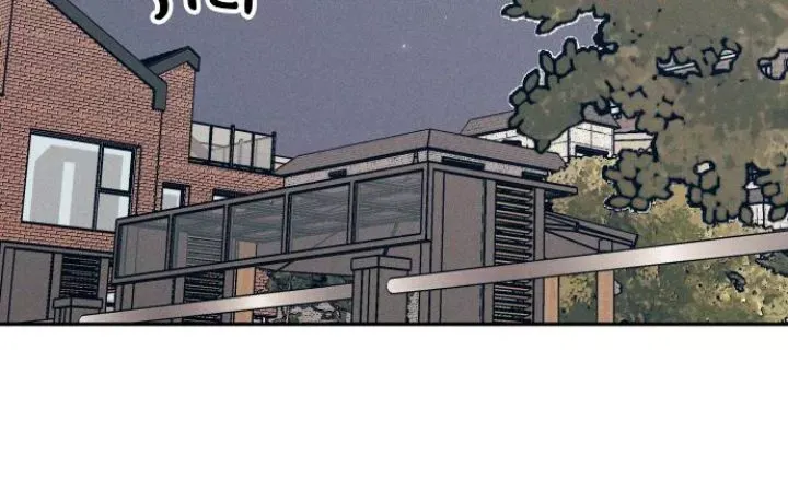 My First Love Hate Chapter 76 page 8 - 