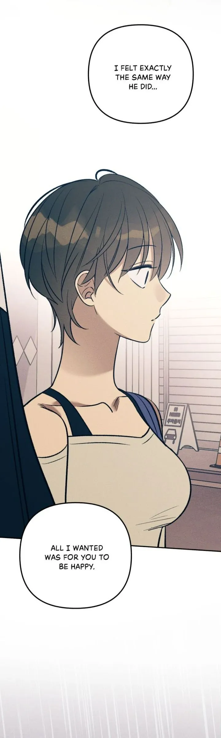 My First Love Hate Chapter 90 page 53 - 