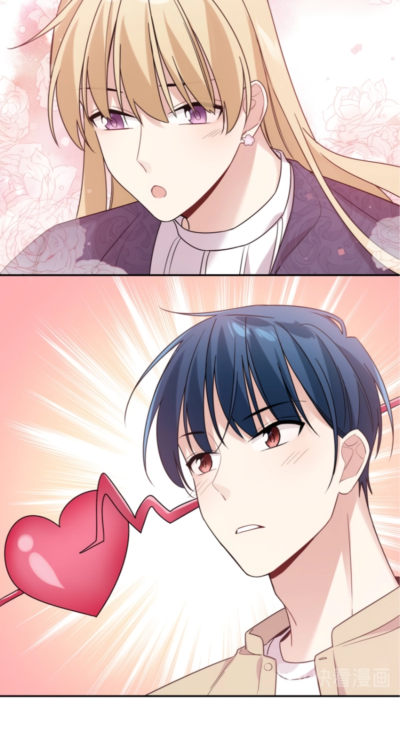 My First Love Is a Boy Chapter 0.5 page 12 - 