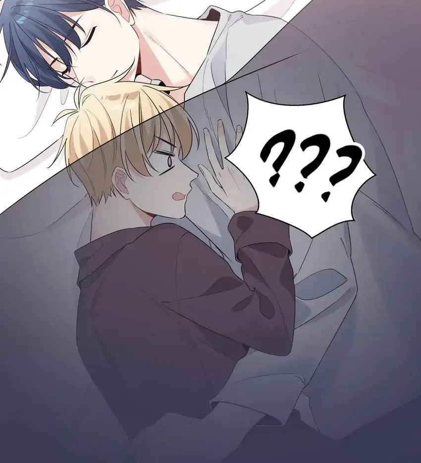 My First Love Is a Boy Chapter 0 page 25 - 