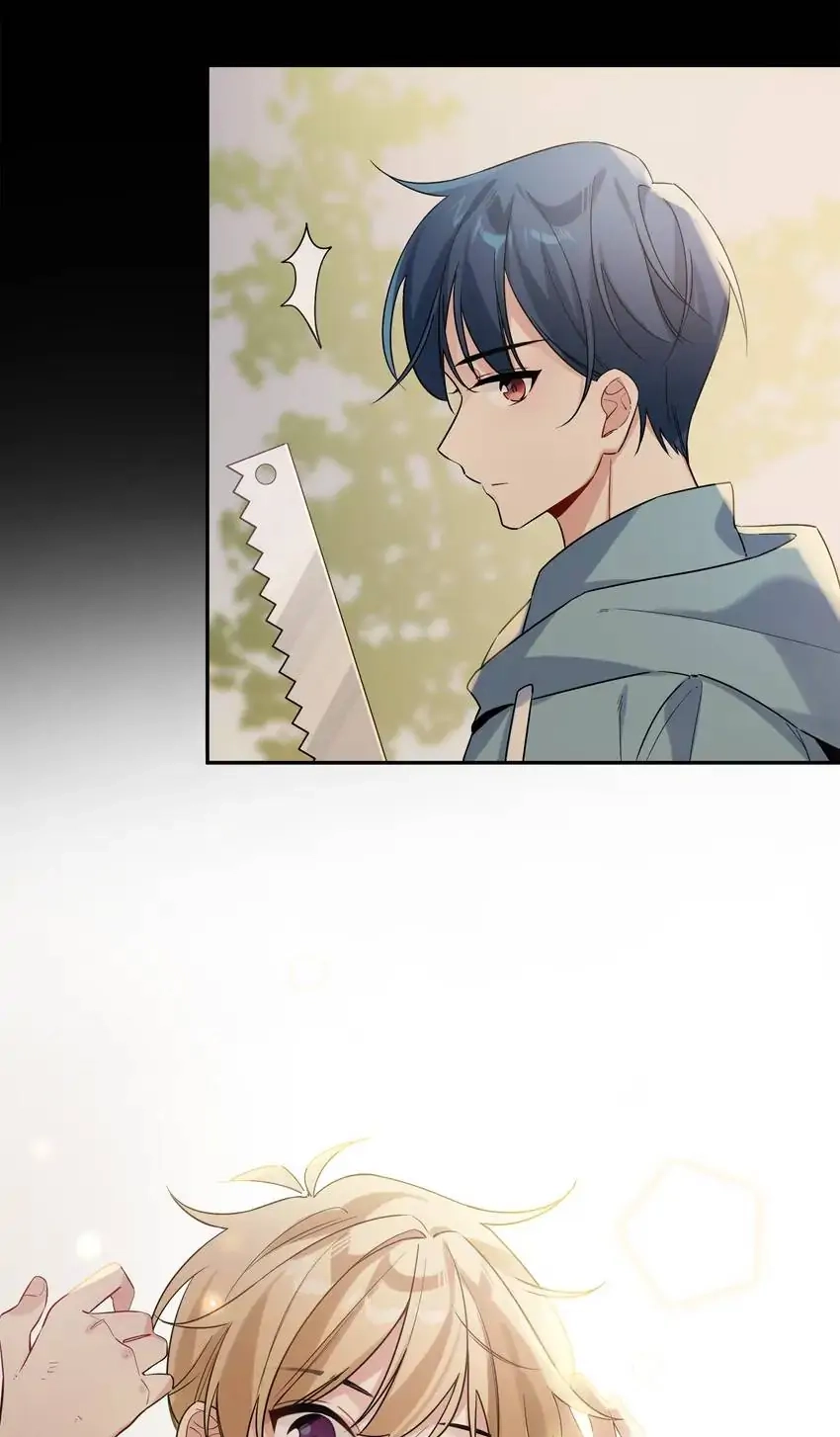 My First Love Is a Boy Chapter 1 page 13 - 