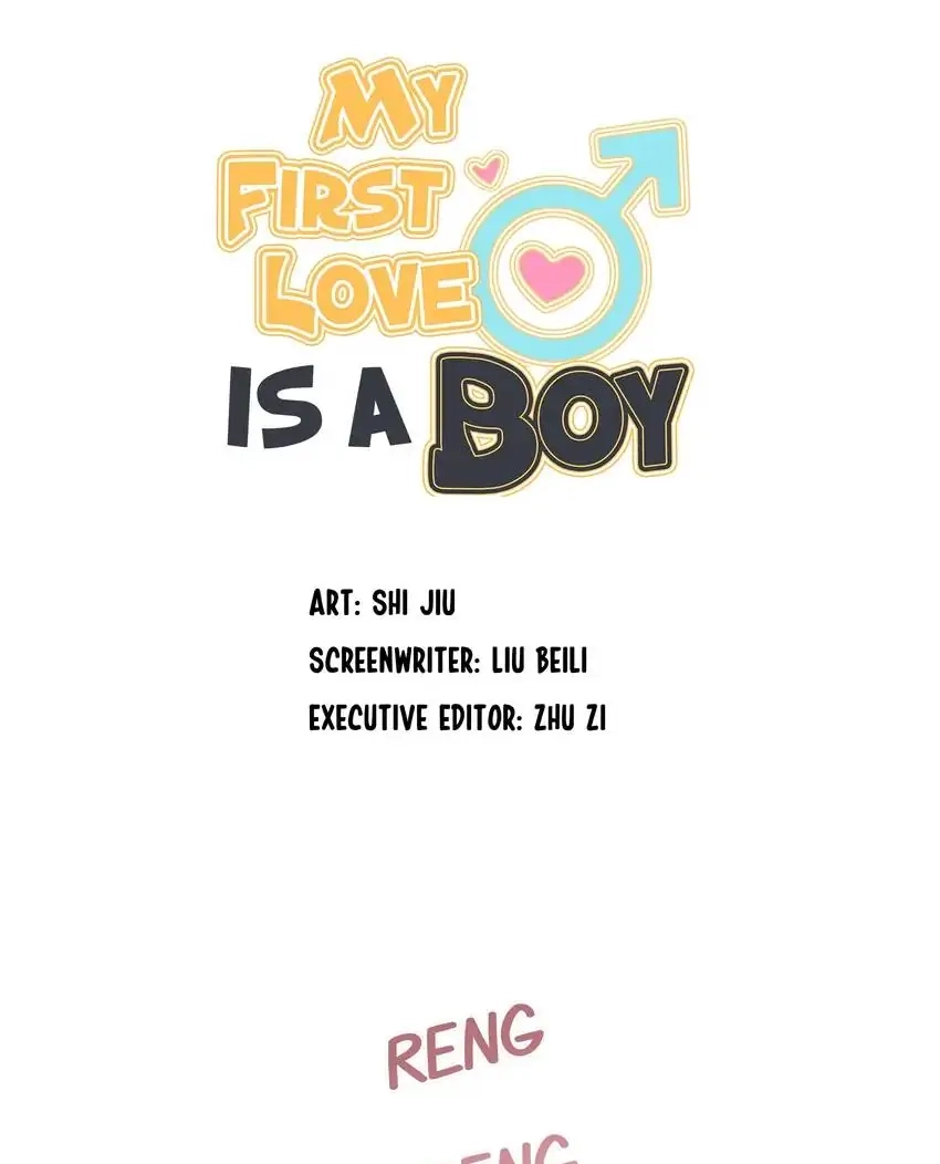 My First Love Is a Boy Chapter 11 page 11 - 