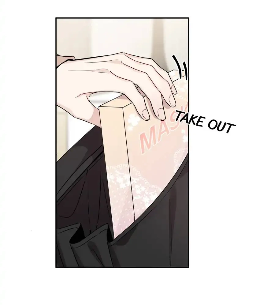My First Love Is a Boy Chapter 12 page 40 - 
