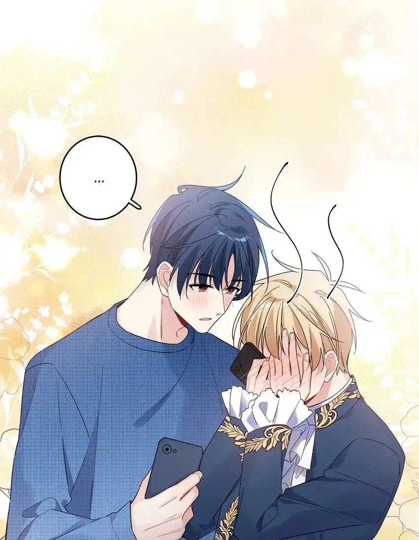 My First Love Is a Boy Chapter 19 page 26 - 