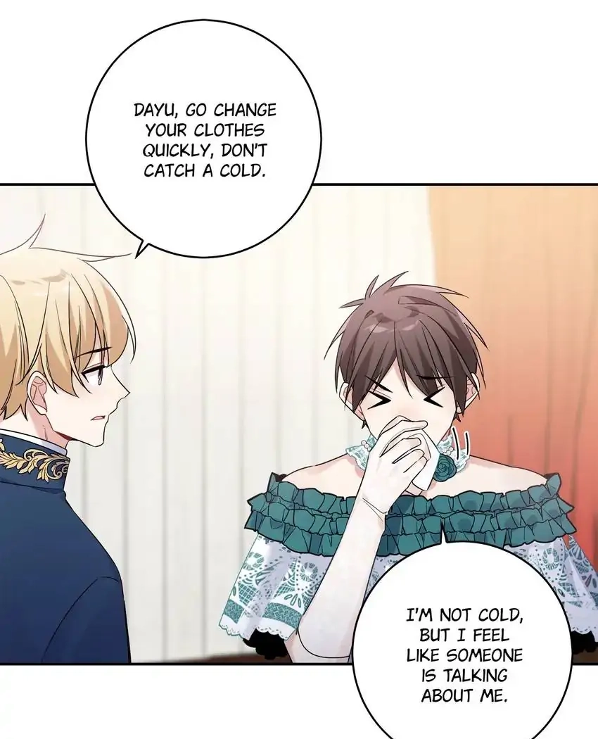 My First Love Is a Boy Chapter 23 page 13 - 