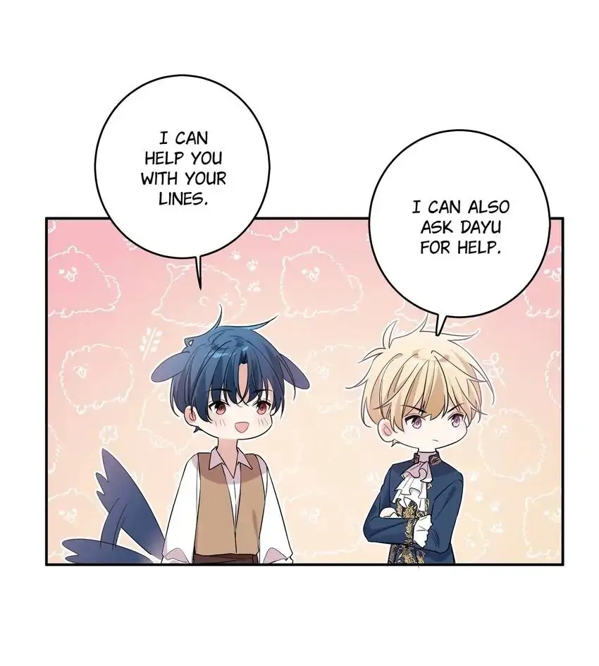 My First Love Is a Boy Chapter 23 page 17 - 