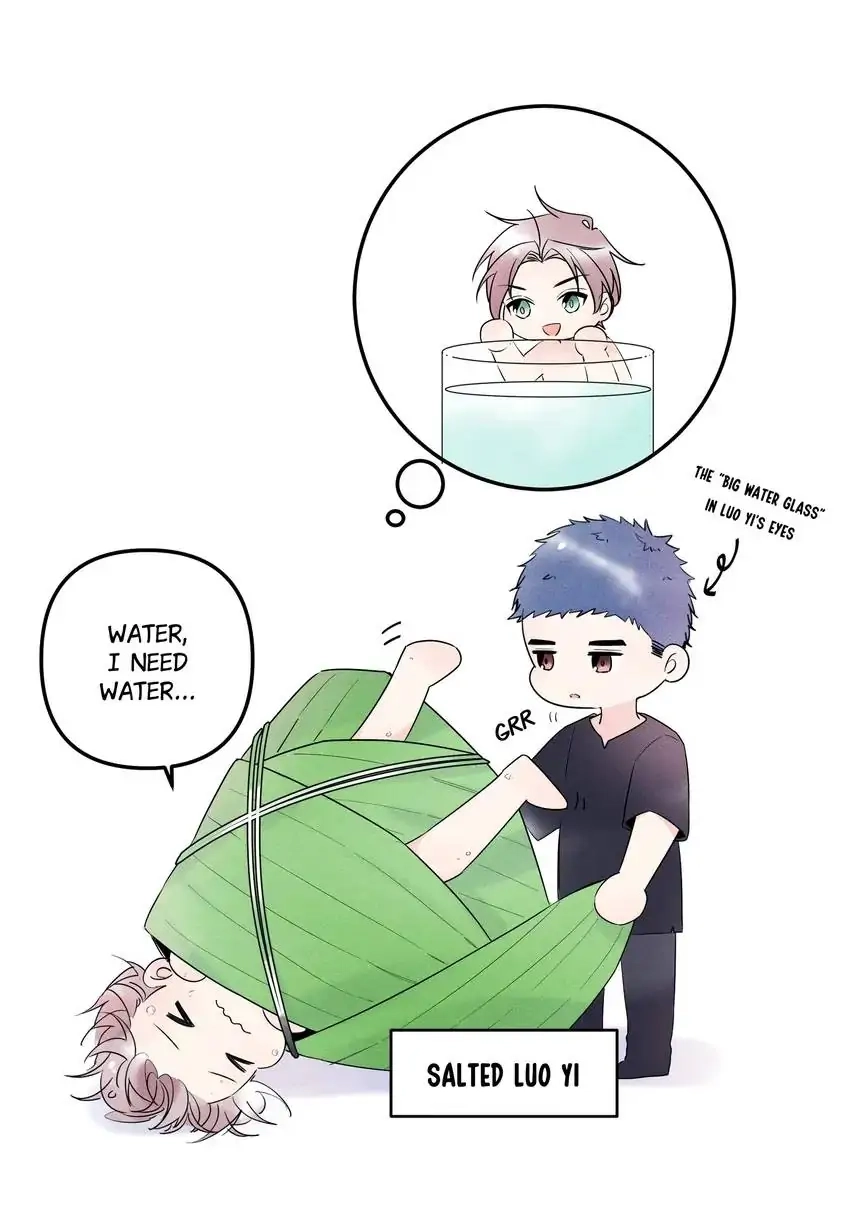My First Love Is a Boy Chapter 26.5 page 5 - 