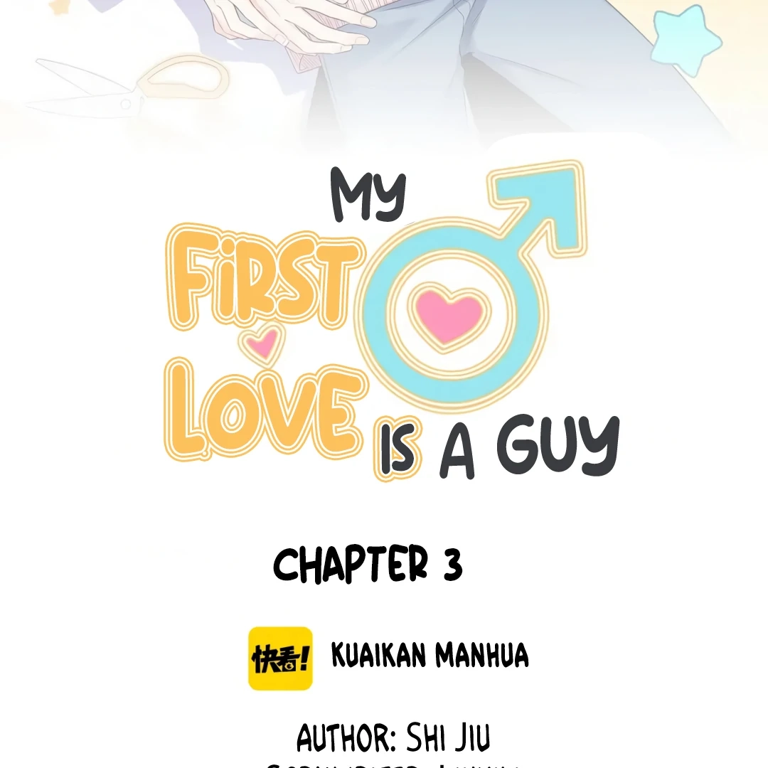 My First Love Is a Boy Chapter 3 page 3 - 