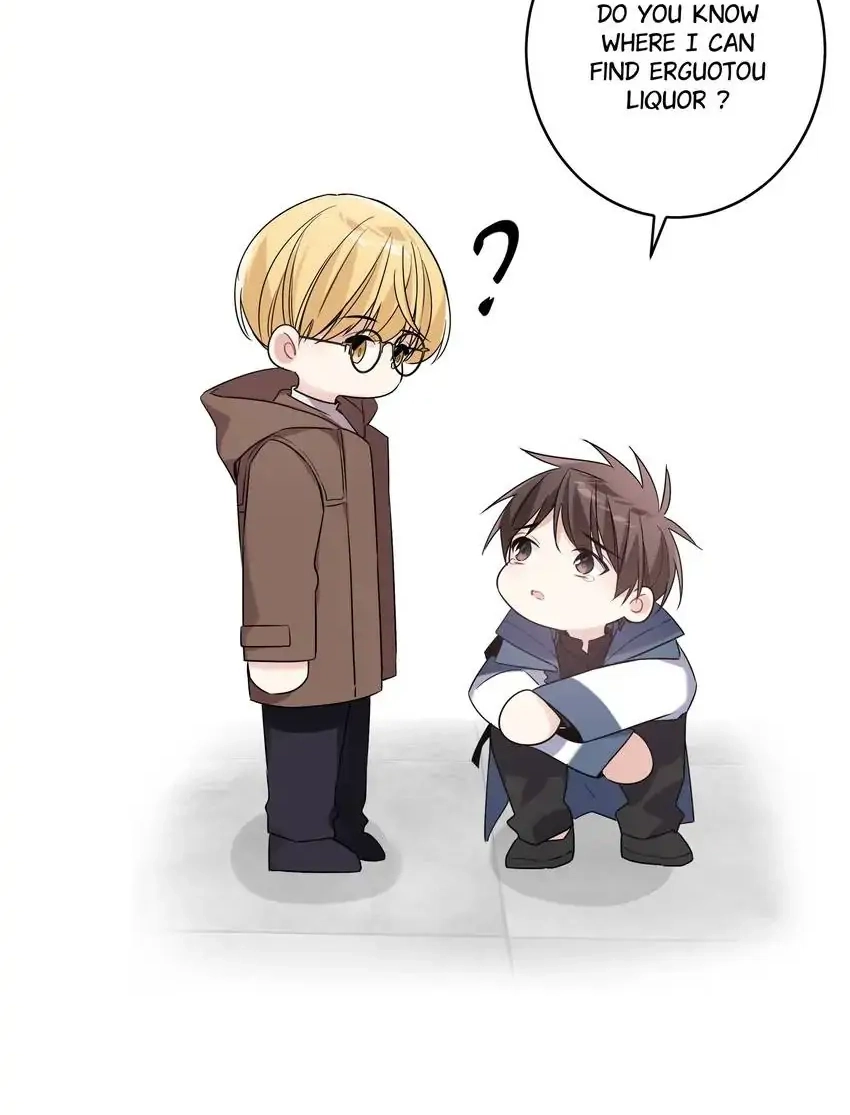 My First Love Is a Boy Chapter 32 page 26 - 