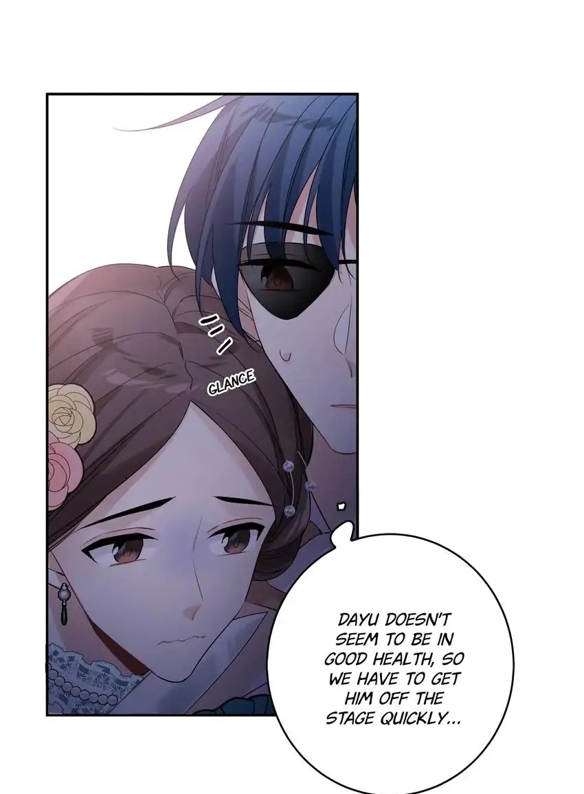 My First Love Is a Boy Chapter 35 page 20 - 