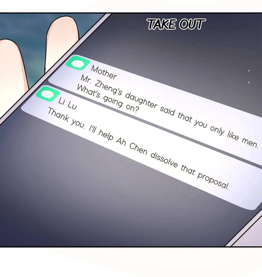 My First Love Is a Boy Chapter 41 page 23 - 