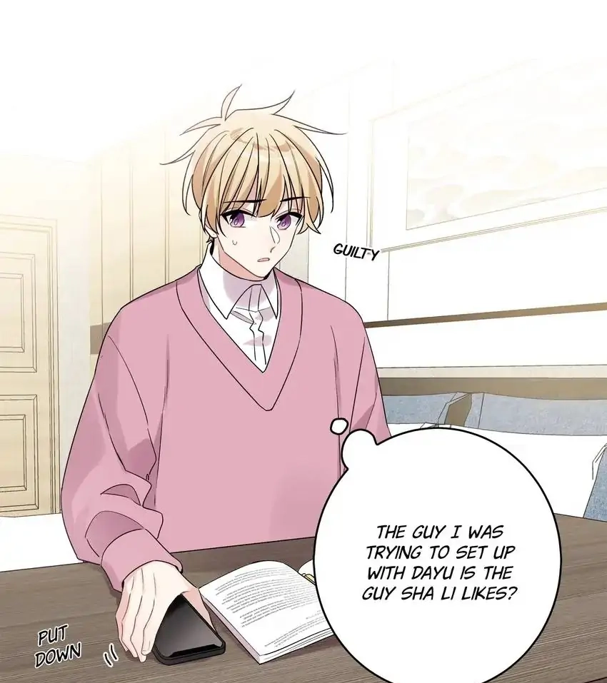 My First Love Is a Boy Chapter 42 page 7 - 