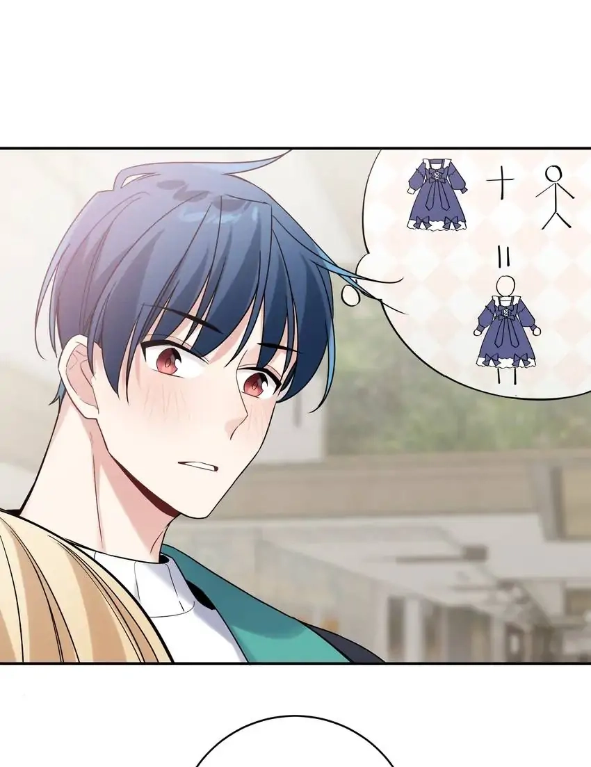 My First Love Is a Boy Chapter 9 page 25 - 