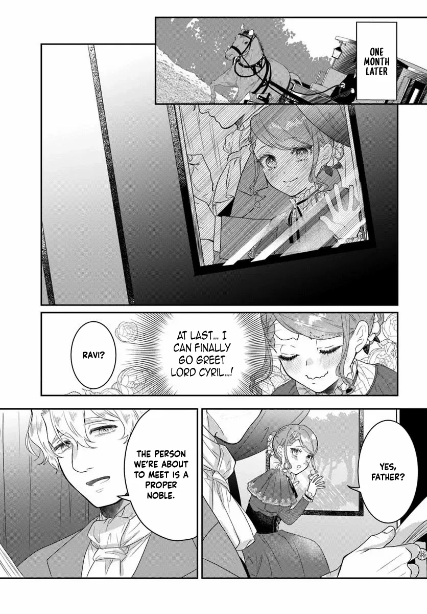 My First Love Turned into a Coldhearted Knight — I Never Expected a Full-On Confession! Chapter 1 page 17 - 