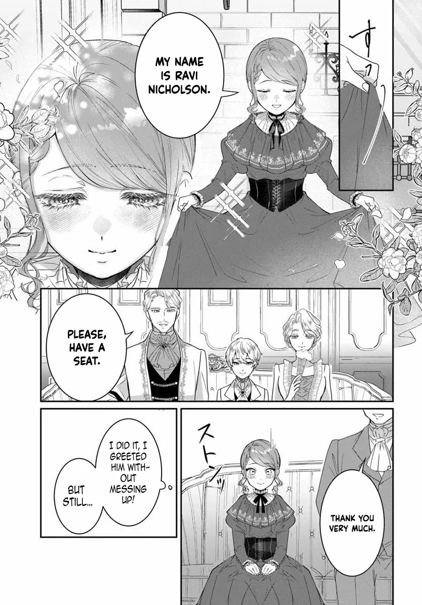 My First Love Turned into a Coldhearted Knight — I Never Expected a Full-On Confession! Chapter 1 page 21 - 