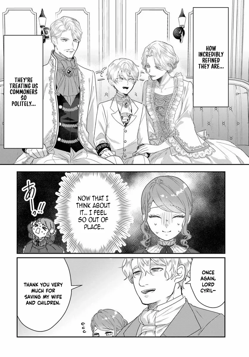 My First Love Turned into a Coldhearted Knight — I Never Expected a Full-On Confession! Chapter 1 page 22 - 