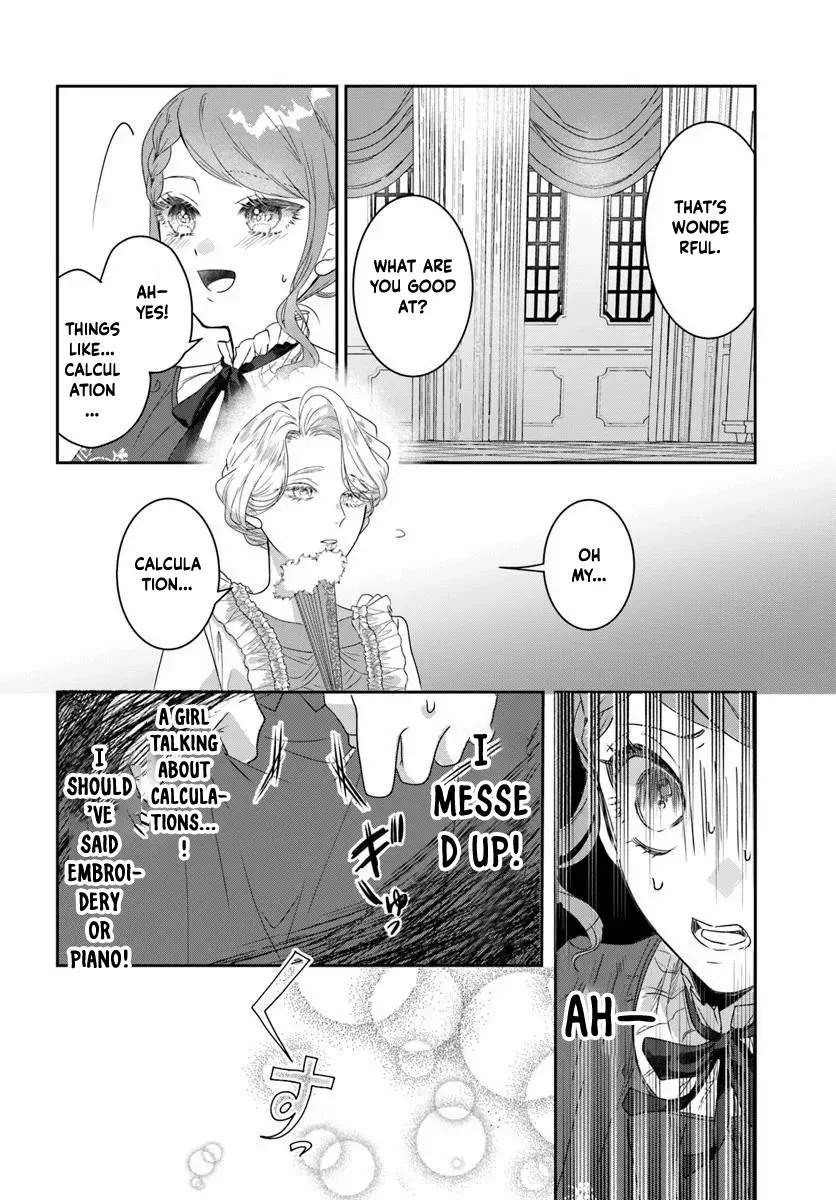 My First Love Turned into a Coldhearted Knight — I Never Expected a Full-On Confession! Chapter 1 page 24 - 