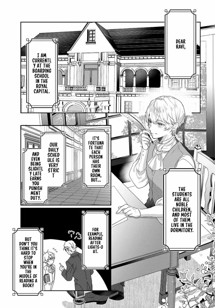 My First Love Turned into a Coldhearted Knight — I Never Expected a Full-On Confession! Chapter 1 page 33 - 