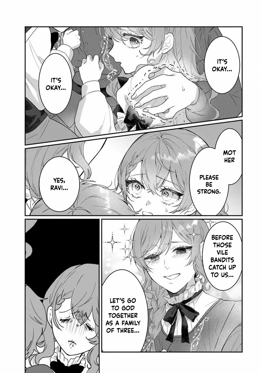 My First Love Turned into a Coldhearted Knight — I Never Expected a Full-On Confession! Chapter 1 page 5 - 