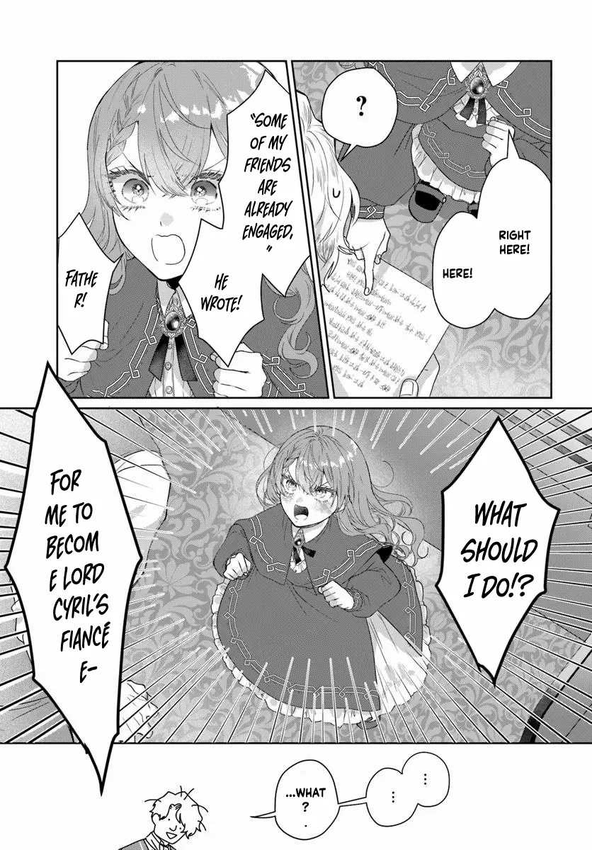 My First Love Turned into a Coldhearted Knight — I Never Expected a Full-On Confession! Chapter 1 page 43 - 