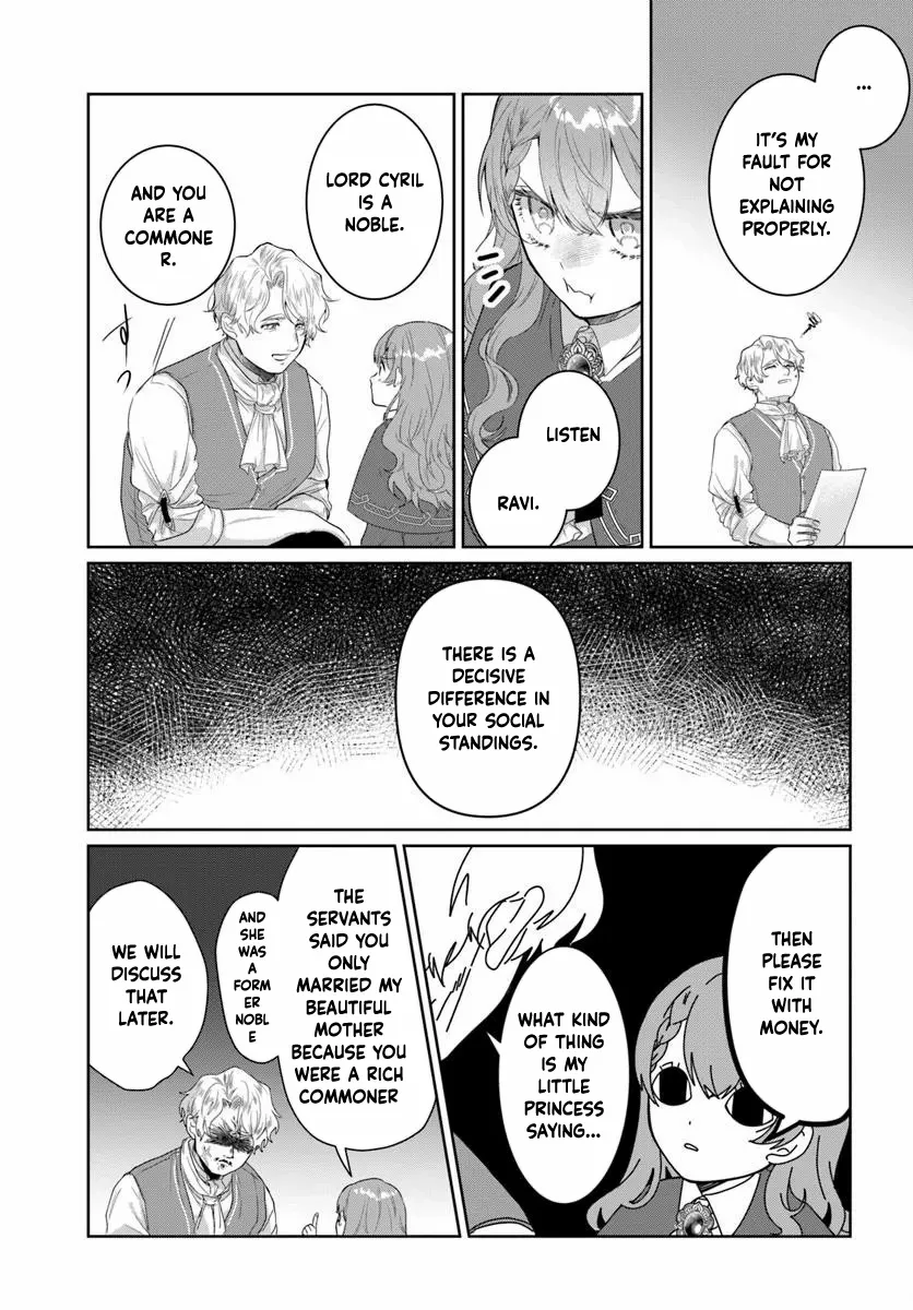 My First Love Turned into a Coldhearted Knight — I Never Expected a Full-On Confession! Chapter 1 page 45 - 