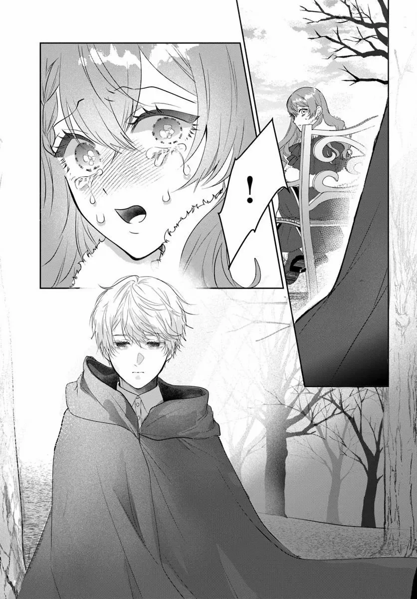 My First Love Turned into a Coldhearted Knight — I Never Expected a Full-On Confession! Chapter 2 page 12 - 