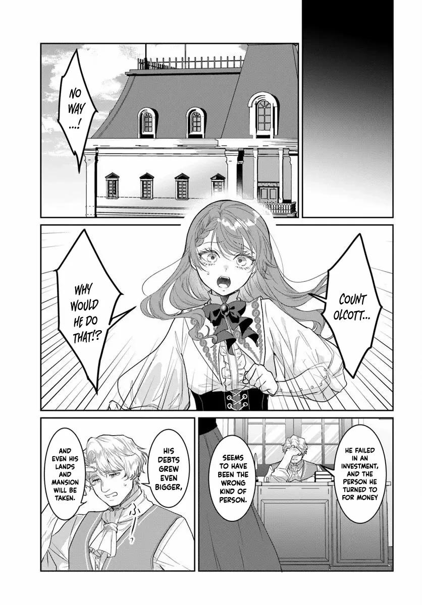 My First Love Turned into a Coldhearted Knight — I Never Expected a Full-On Confession! Chapter 2 page 4 - 