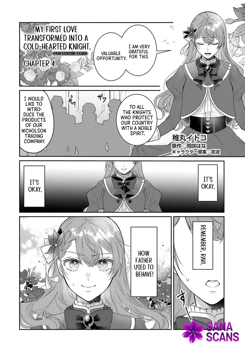 My First Love Turned into a Coldhearted Knight — I Never Expected a Full-On Confession! Chapter 4 page 1 - 