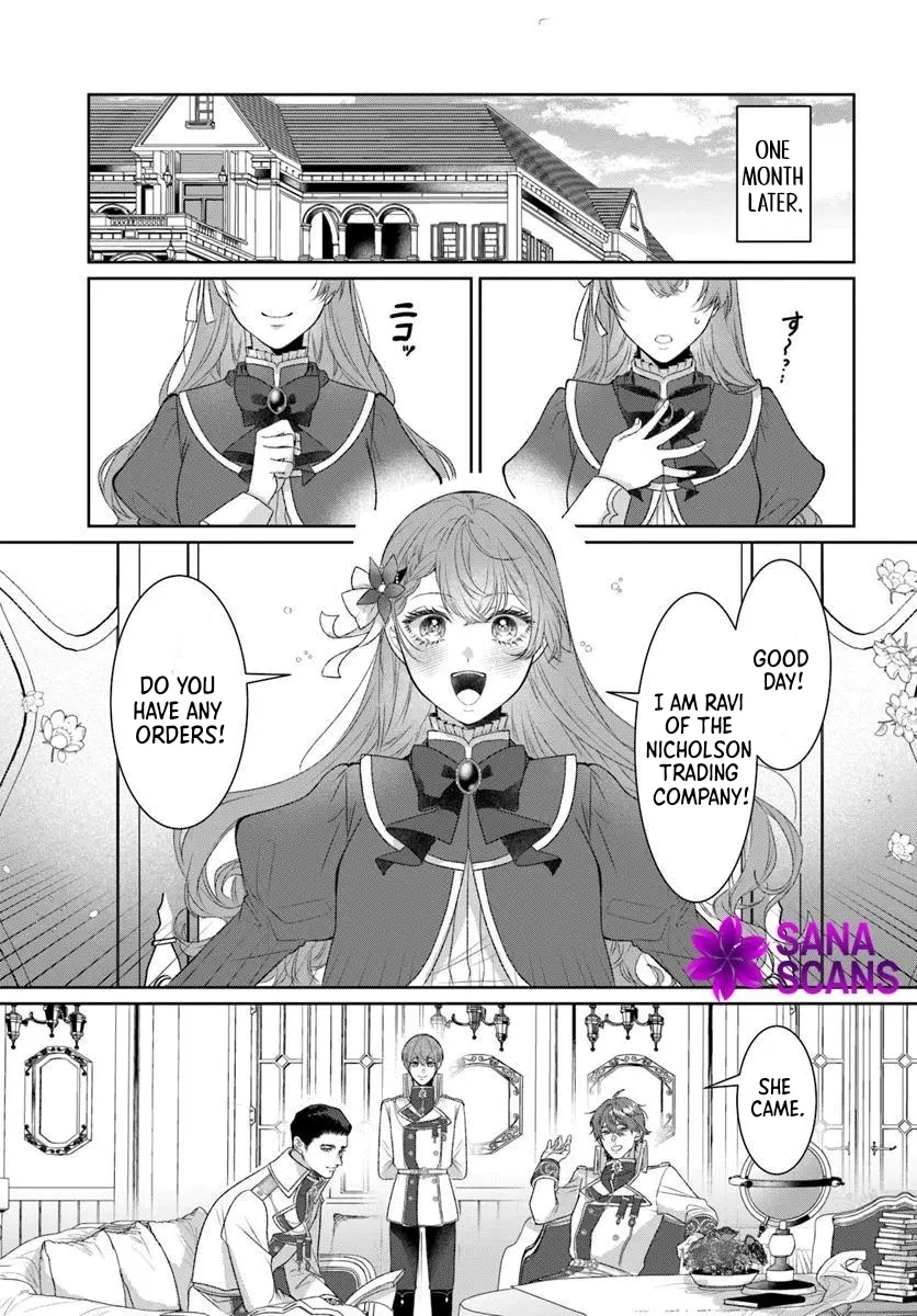 My First Love Turned into a Coldhearted Knight — I Never Expected a Full-On Confession! Chapter 4 page 13 - 