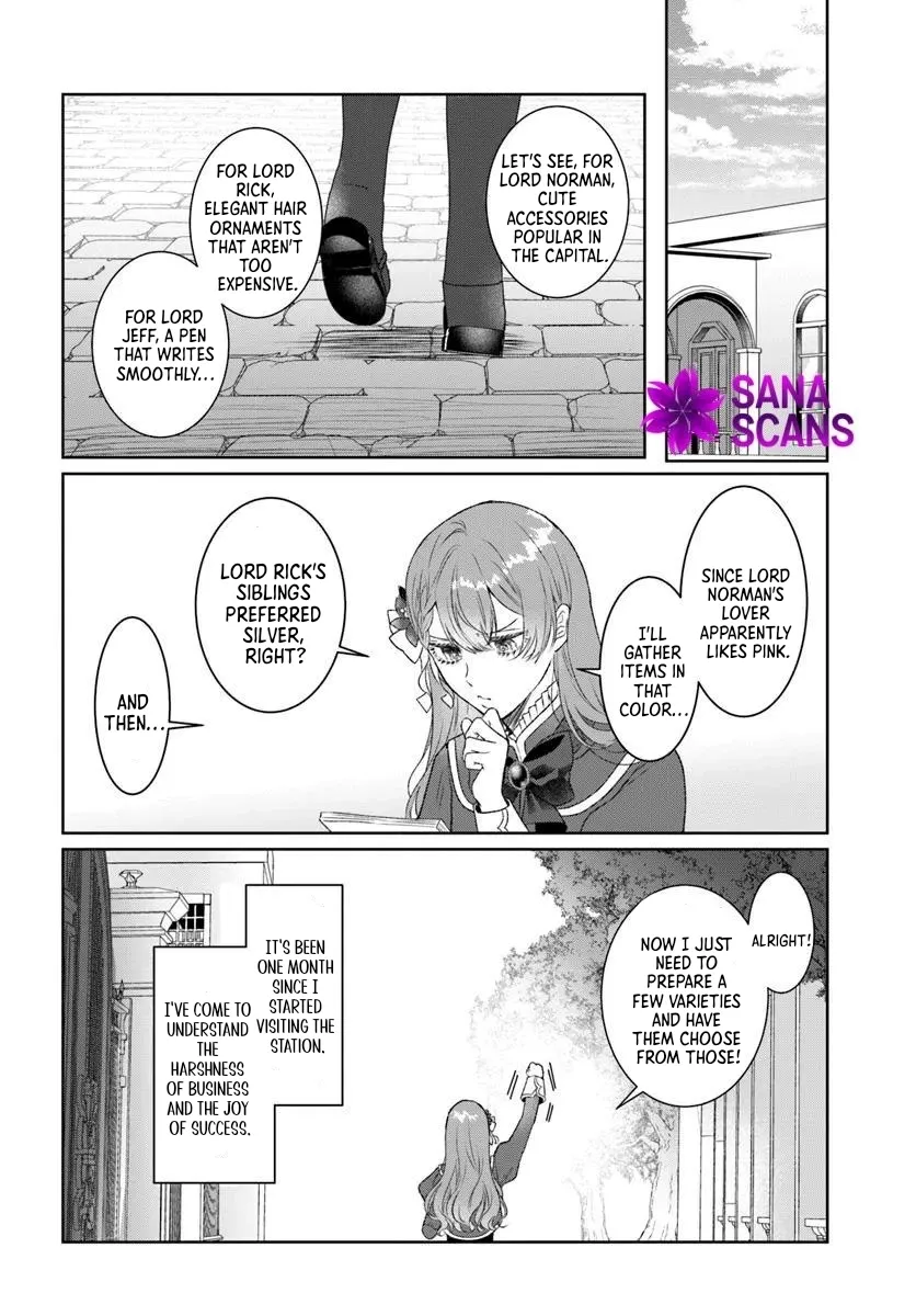 My First Love Turned into a Coldhearted Knight — I Never Expected a Full-On Confession! Chapter 4 page 18 - 