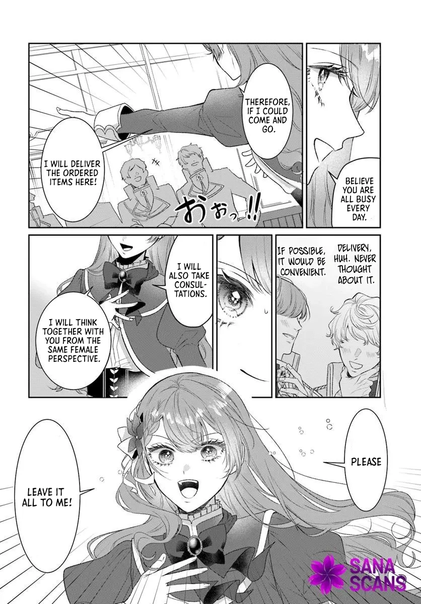 My First Love Turned into a Coldhearted Knight — I Never Expected a Full-On Confession! Chapter 4 page 4 - 
