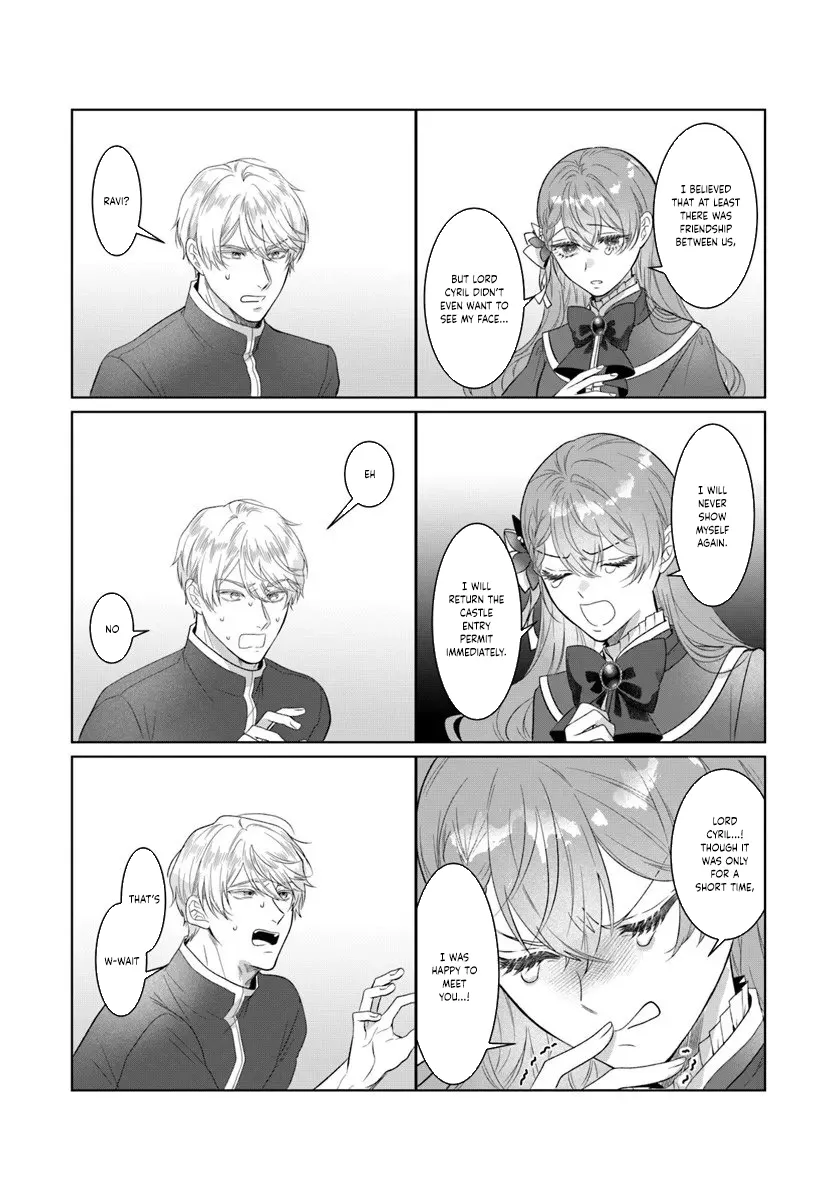 My First Love Turned into a Coldhearted Knight — I Never Expected a Full-On Confession! Chapter 5 page 14 - 