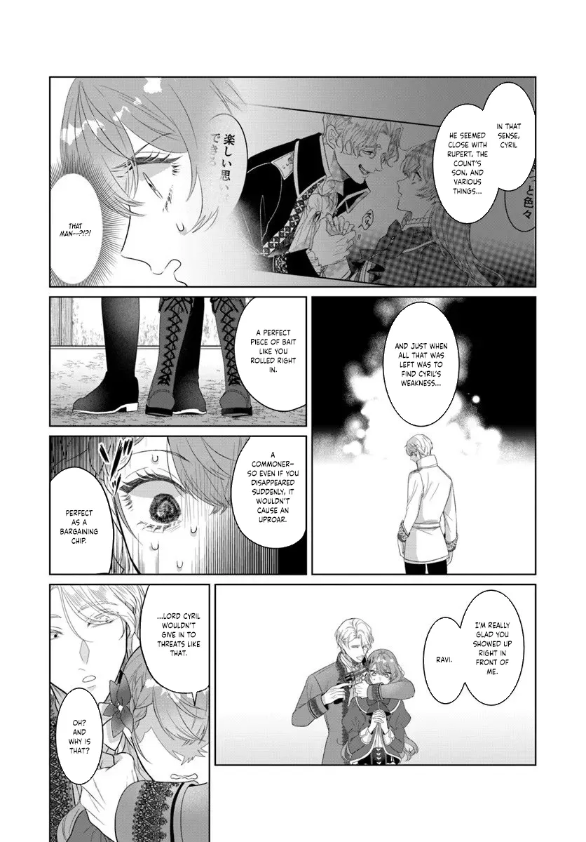 My First Love Turned into a Coldhearted Knight — I Never Expected a Full-On Confession! Chapter 5 page 23 - 
