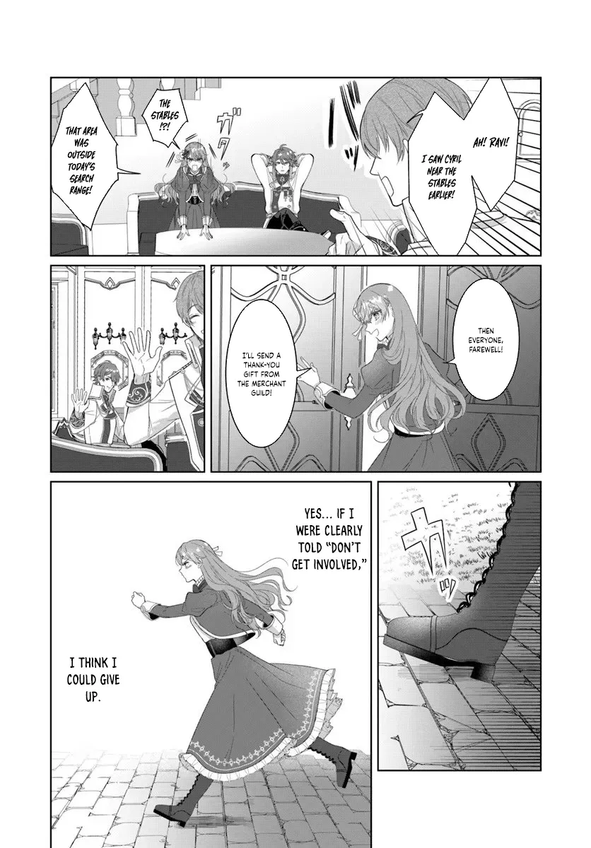 My First Love Turned into a Coldhearted Knight — I Never Expected a Full-On Confession! Chapter 5 page 6 - 