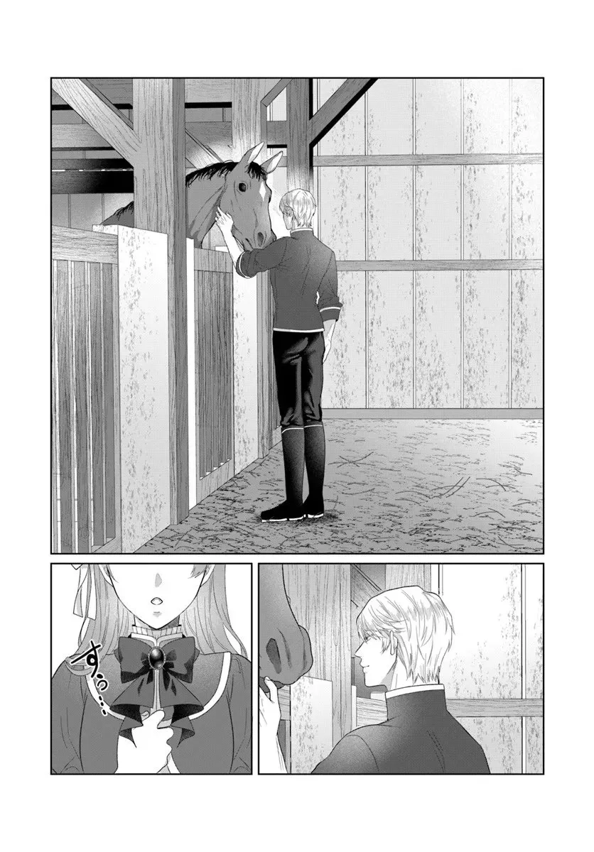 My First Love Turned into a Coldhearted Knight — I Never Expected a Full-On Confession! Chapter 5 page 8 - 