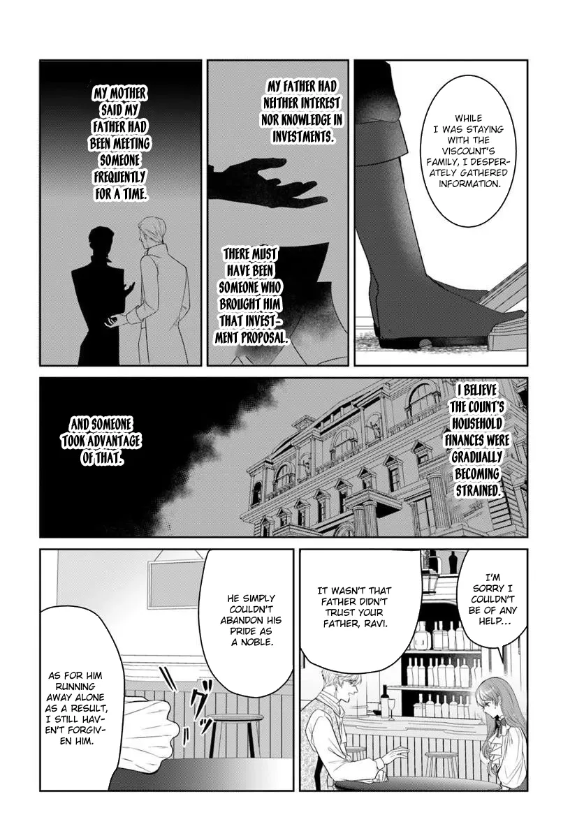 My First Love Turned into a Coldhearted Knight — I Never Expected a Full-On Confession! Chapter 6 page 18 - 