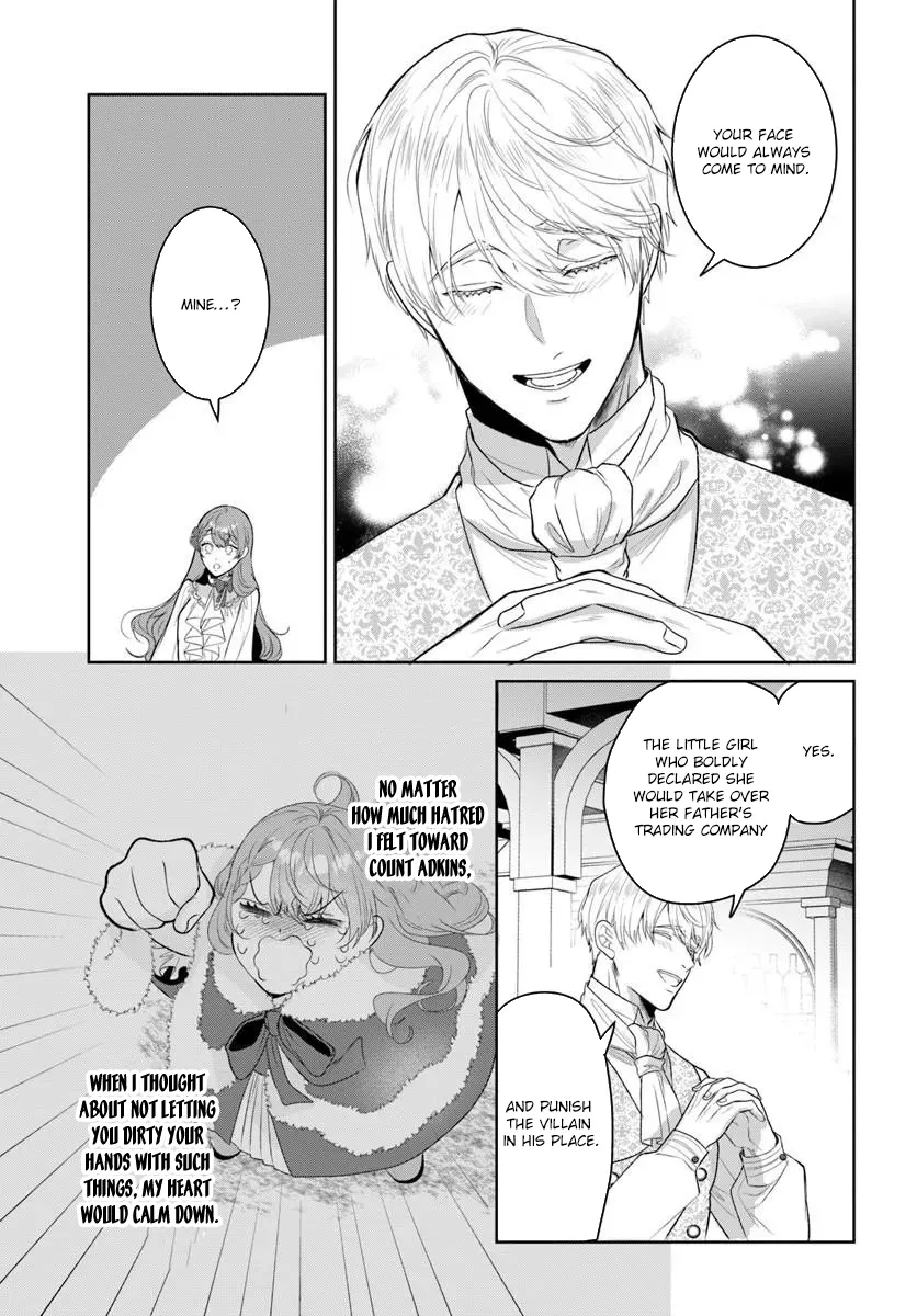 My First Love Turned into a Coldhearted Knight — I Never Expected a Full-On Confession! Chapter 6 page 21 - 