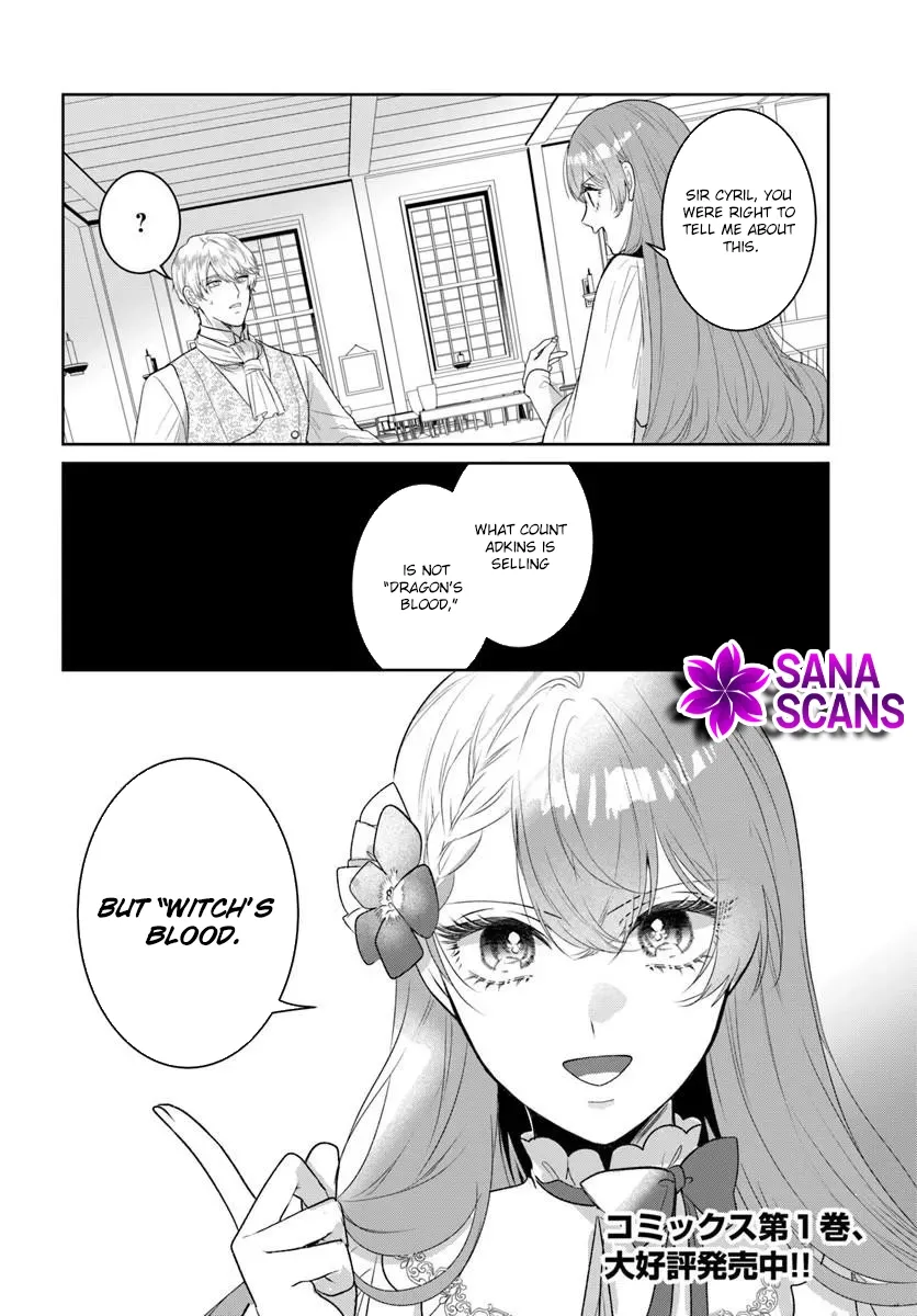 My First Love Turned into a Coldhearted Knight — I Never Expected a Full-On Confession! Chapter 6 page 32 - 