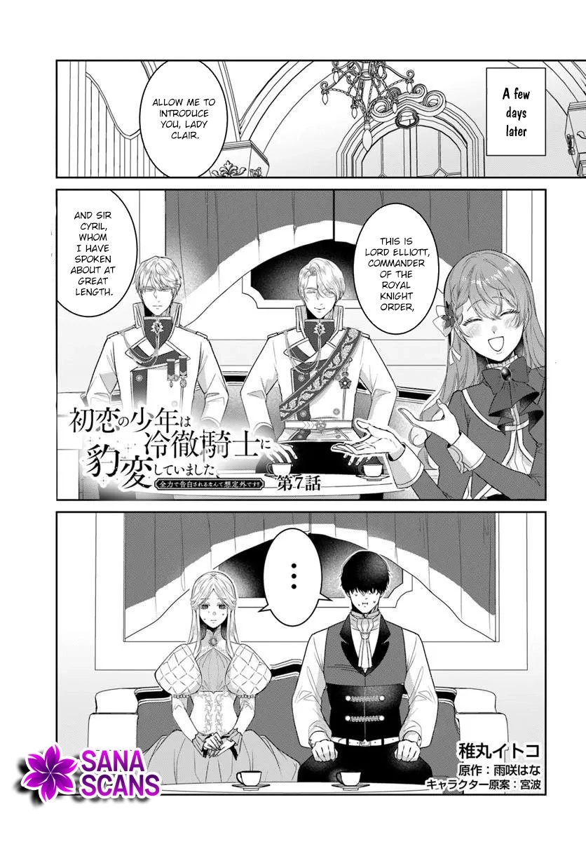 My First Love Turned into a Coldhearted Knight — I Never Expected a Full-On Confession! Chapter 7 page 1 - 