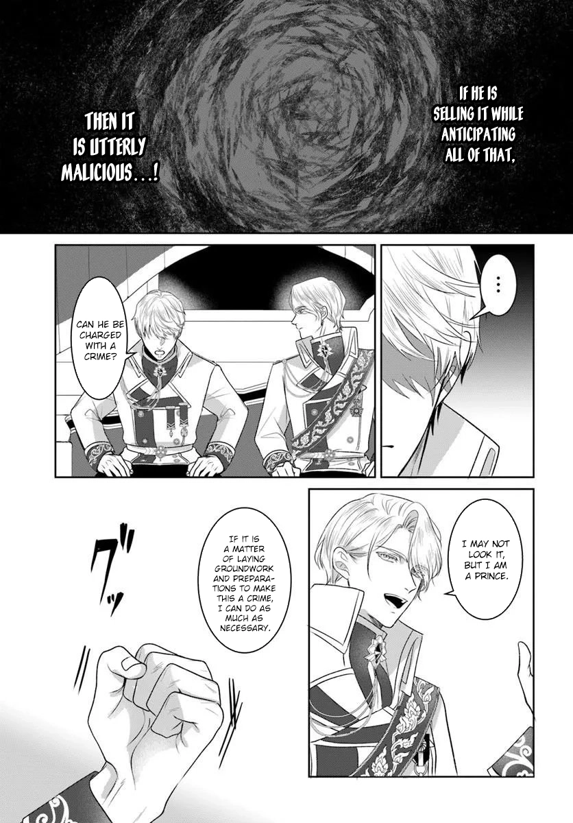 My First Love Turned into a Coldhearted Knight — I Never Expected a Full-On Confession! Chapter 7 page 11 - 