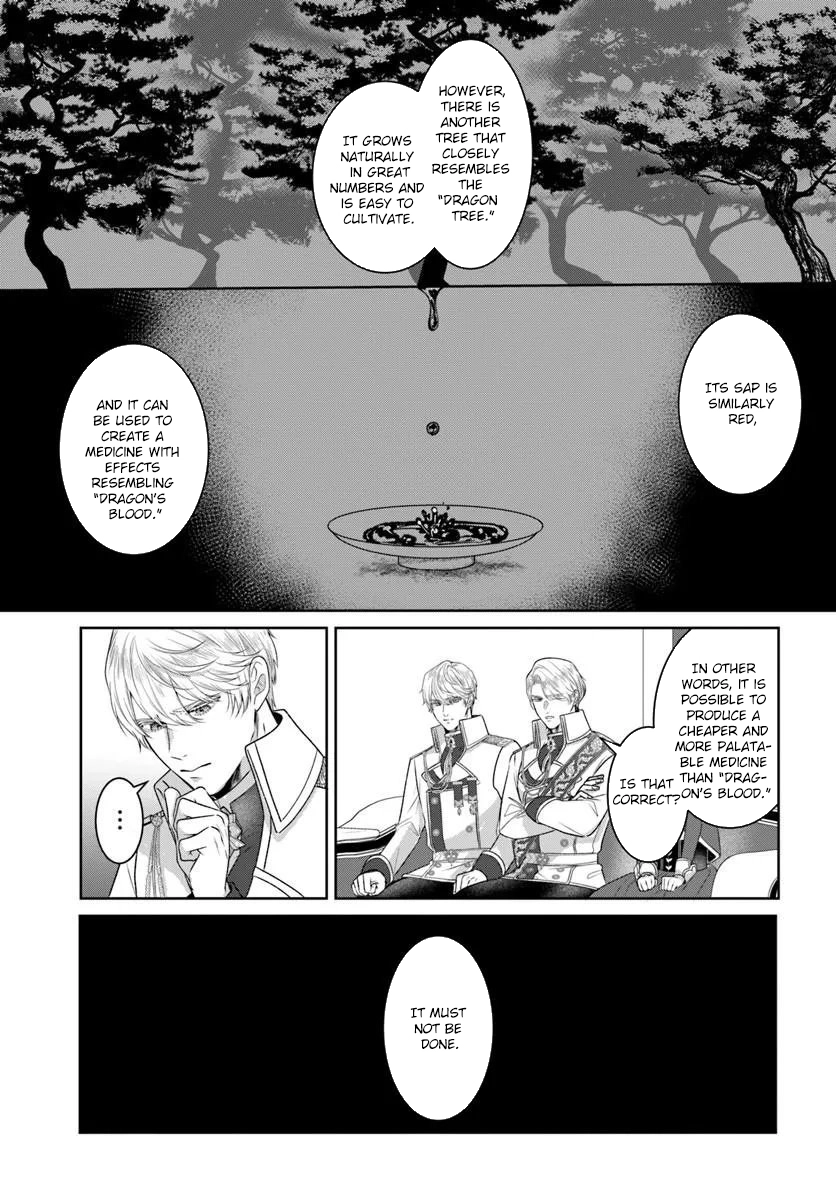 My First Love Turned into a Coldhearted Knight — I Never Expected a Full-On Confession! Chapter 7 page 5 - 