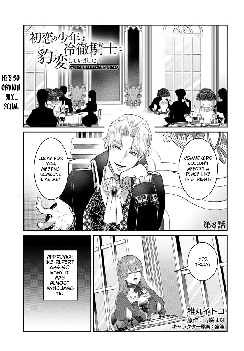 My First Love Turned into a Coldhearted Knight — I Never Expected a Full-On Confession! Chapter 8 page 1 - 