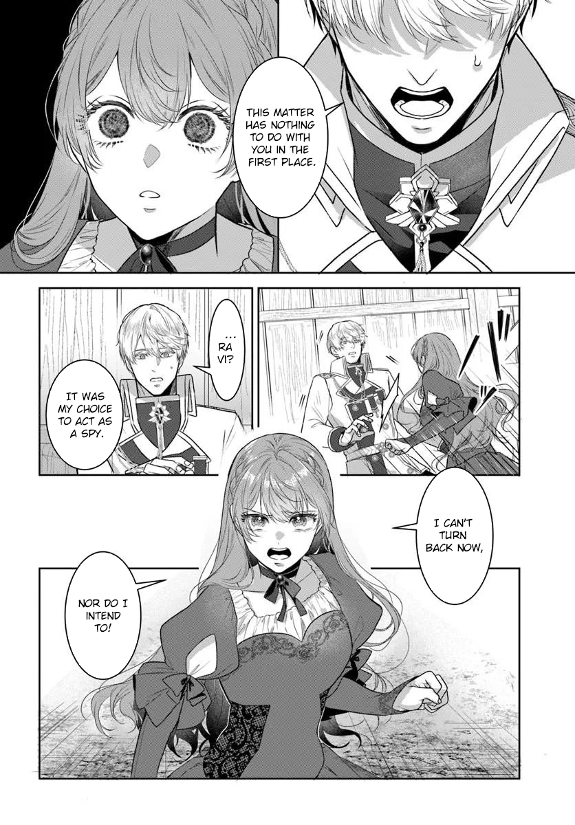 My First Love Turned into a Coldhearted Knight — I Never Expected a Full-On Confession! Chapter 8 page 14 - 