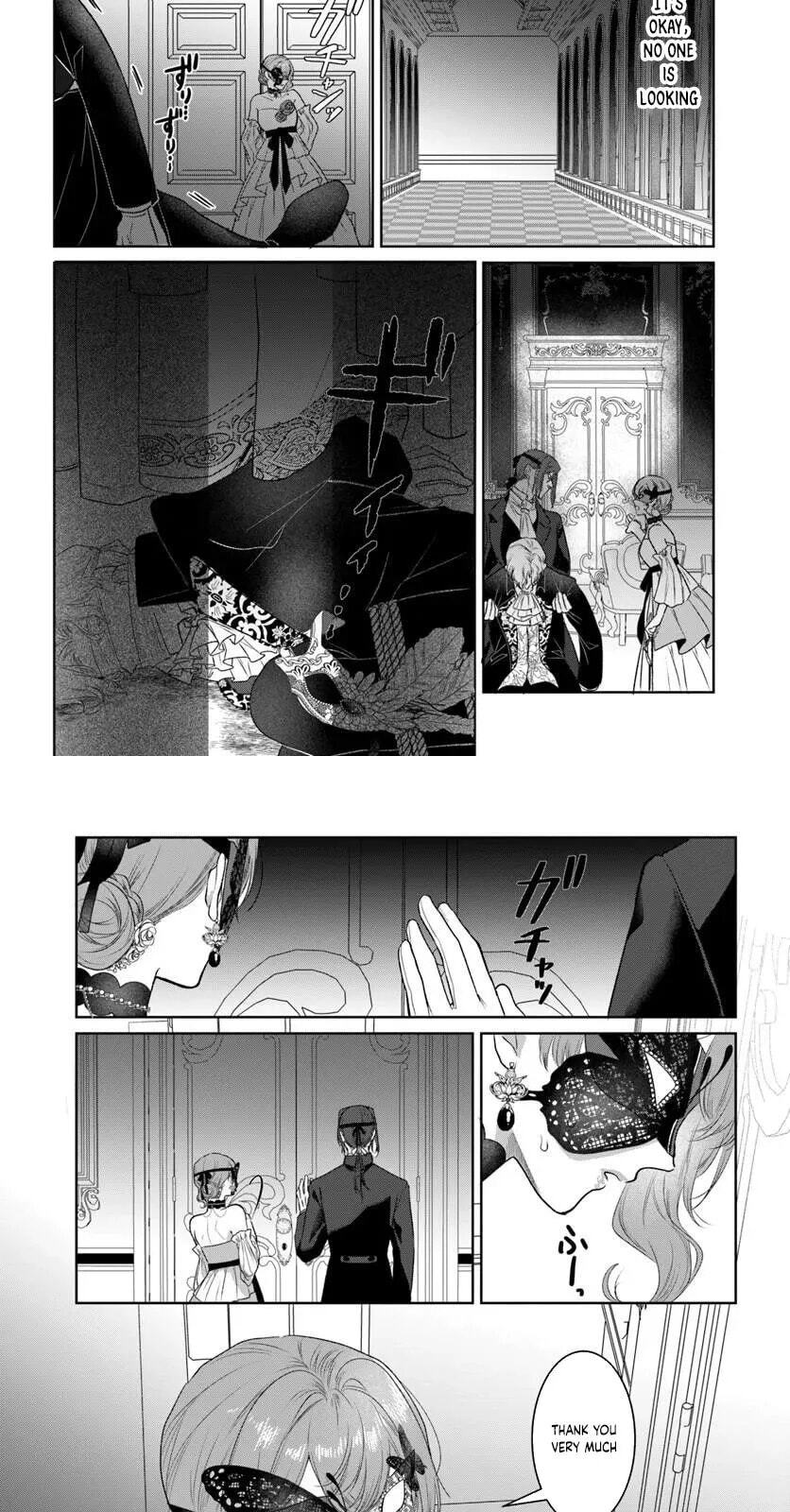 My First Love Turned into a Coldhearted Knight — I Never Expected a Full-On Confession! Chapter 9 page 17 - 