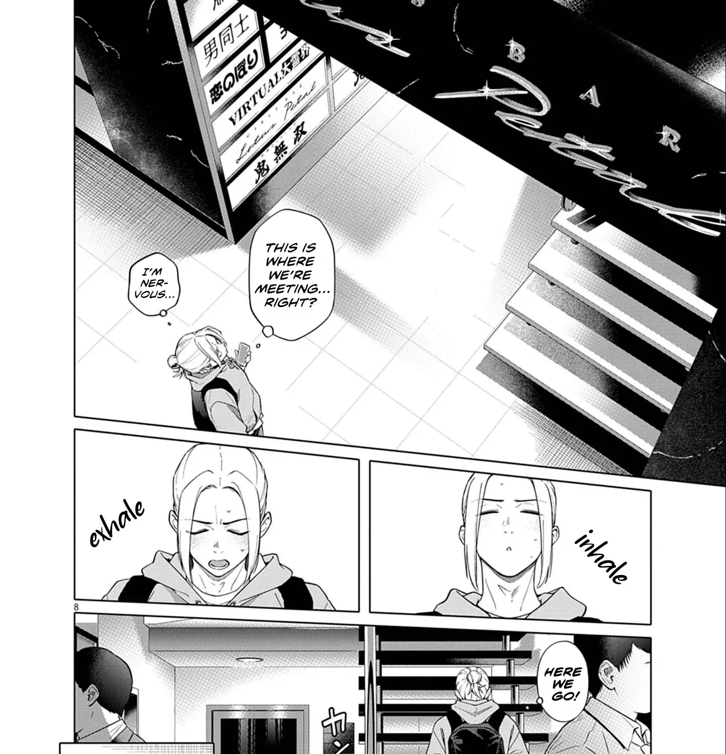 My First Sex Friend Chapter 1 page 16 - 