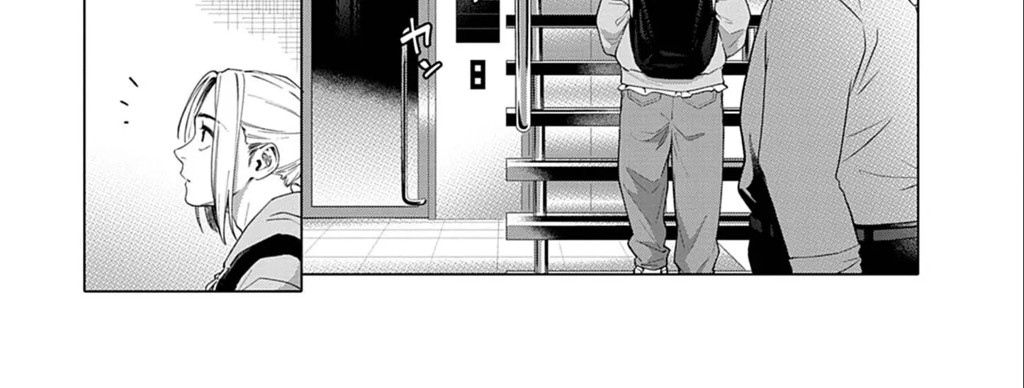 My First Sex Friend Chapter 1 page 17 - 
