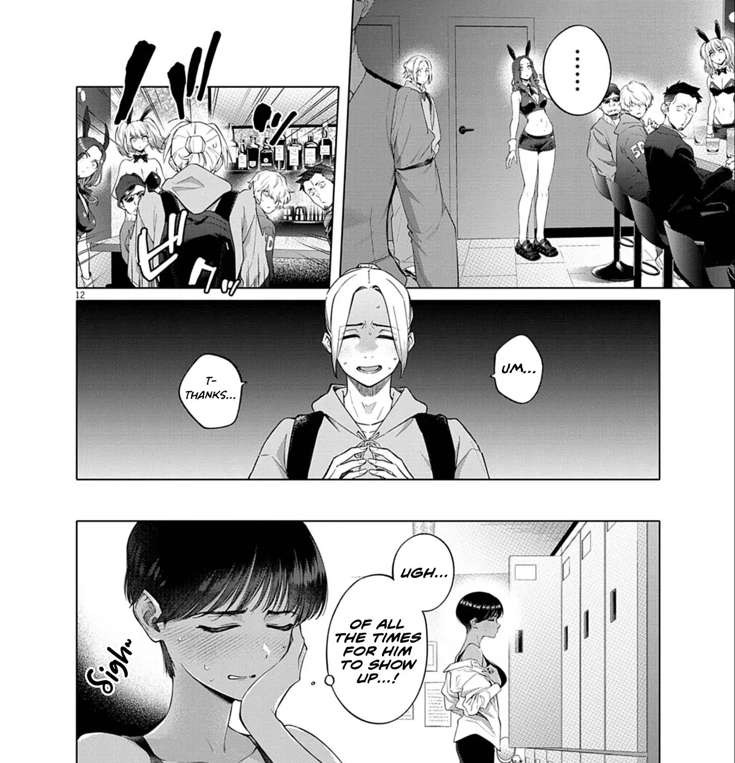 My First Sex Friend Chapter 1 page 24 - 