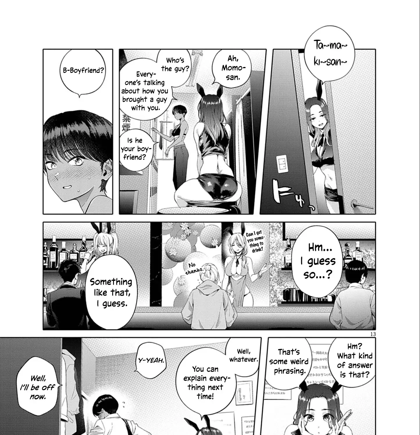 My First Sex Friend Chapter 1 page 26 - 