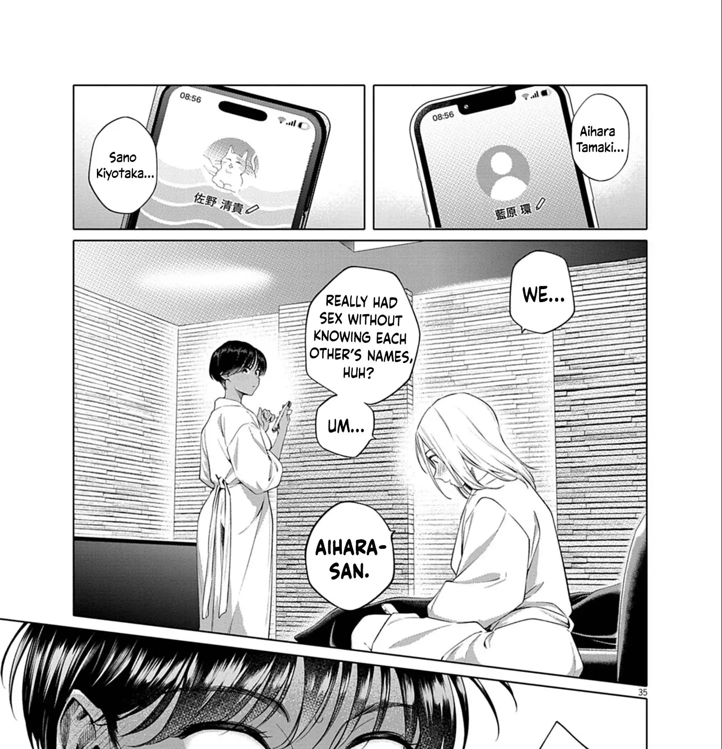 My First Sex Friend Chapter 1 page 70 - 